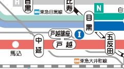 その他　☆路線図☆