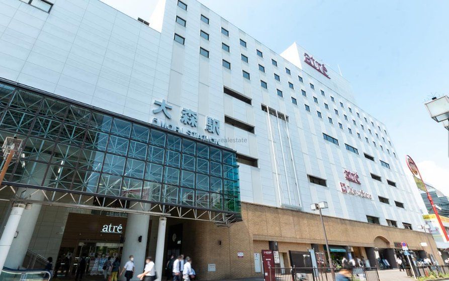 その他　大森駅(JR東日本 東海道本線)（その他）まで910m