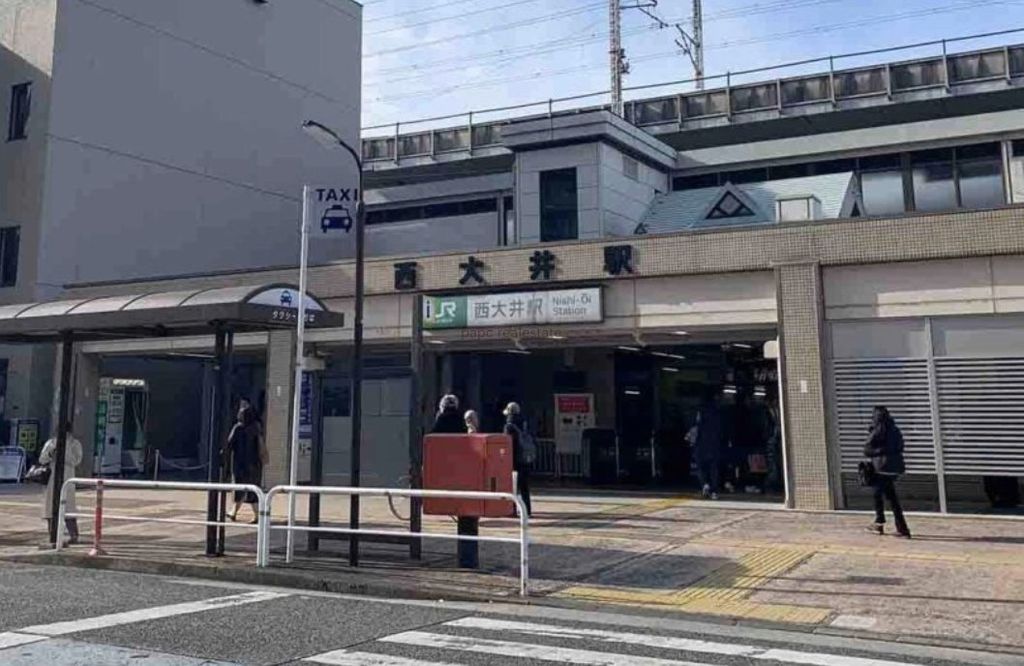 その他　西大井駅(JR東日本 横須賀線)（その他）まで1460m
