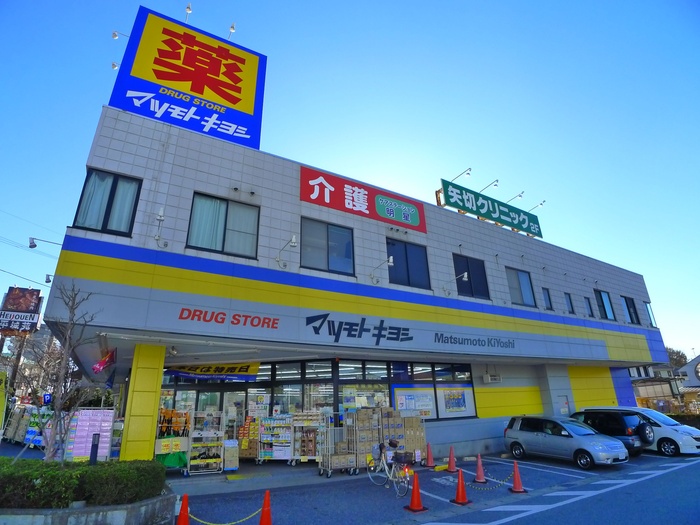 ドラックストア　マツモトキヨシ（ドラッグストア）まで188m