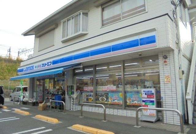 コンビニ　ローソンスリーエフ国府津岡店（コンビニ）まで300m