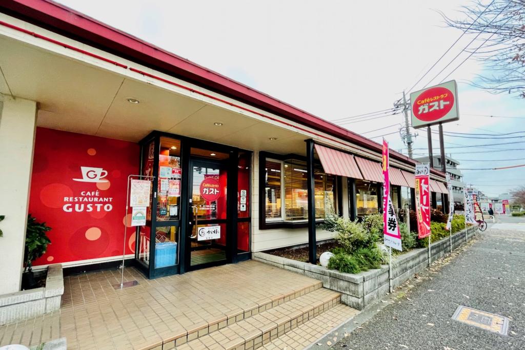 飲食店　ガスト（飲食店）まで975m