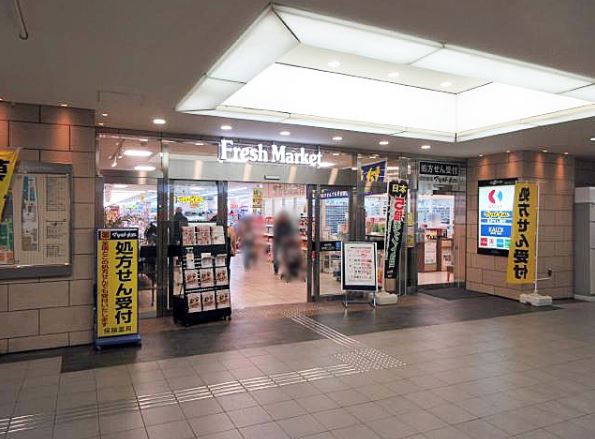 スーパー　京王ストア多摩センター店（スーパー）まで1851m