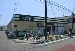 スーパー　コープ（スーパー）まで600m