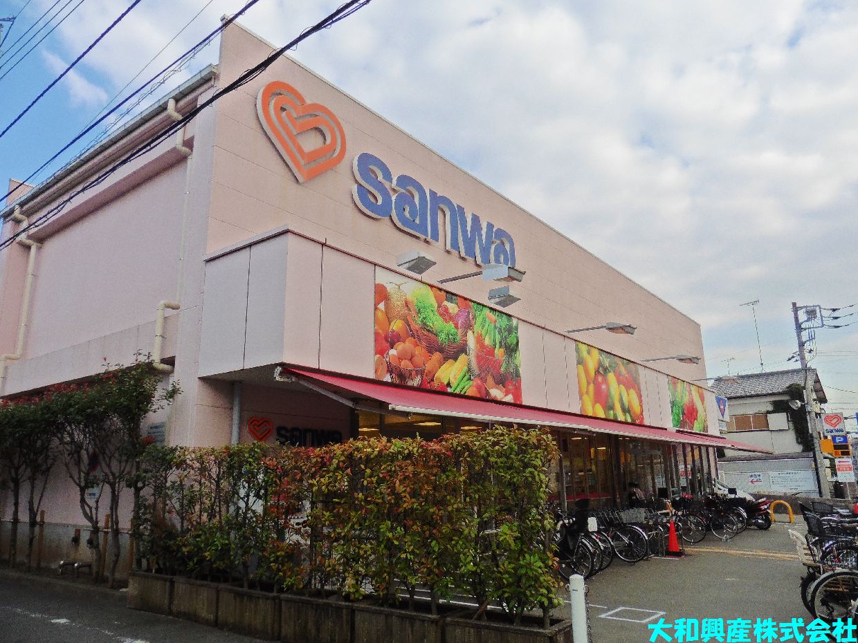 スーパー　三和 豊町店（スーパー）まで189m