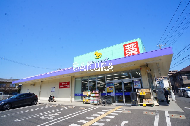 ドラックストア　ウェルパーク川崎古川店（ドラッグストア）まで623m