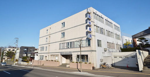 病院　医療法人社団高台病院（病院）まで1191m