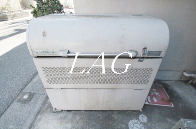 その他共有部分　敷地内ごみ置き場です。