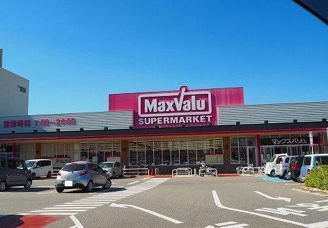 スーパー　マックスバリュ大久保店（スーパー）まで1200m