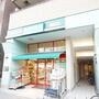 スーパー　まいばすけっと「日進町店」（スーパー）まで239m