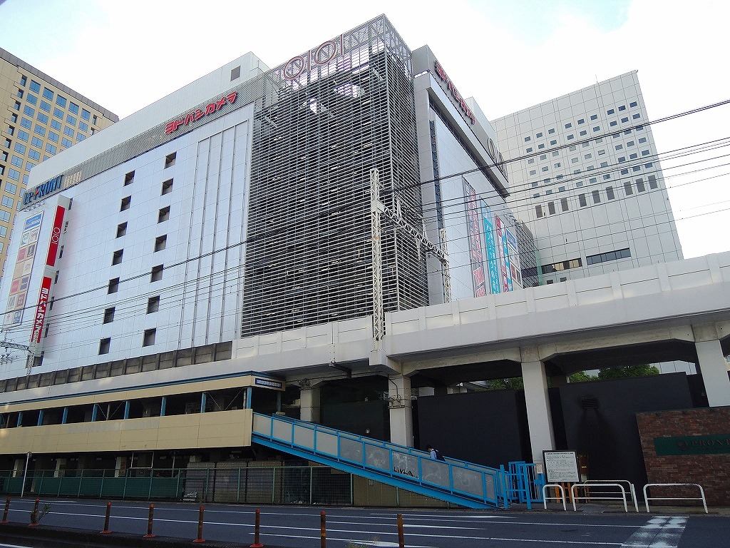 その他　ヨドバシカメラマルチメディア川崎ルフロン（その他）まで908m