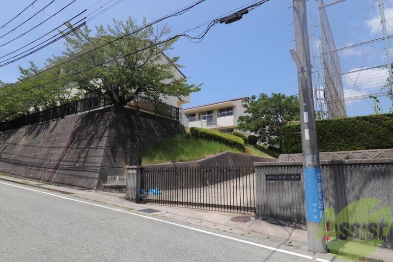 小学校　神戸市立有野小学校（小学校）まで2500m
