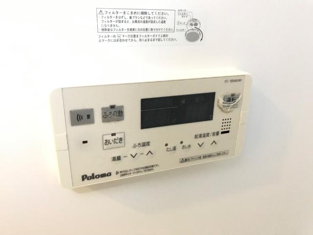 その他設備　給湯パネル（イメージ）