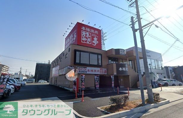 飲食店　あみやき亭高畑店（飲食店）まで740m