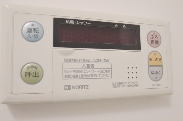 その他設備　給湯リモコン