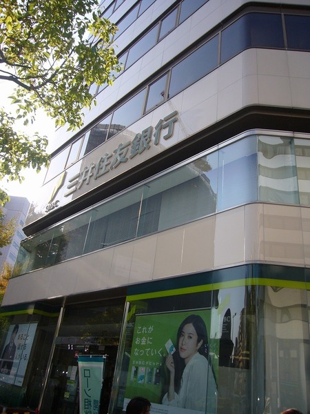 銀行　三井住友銀行南森町支店（銀行）まで465m