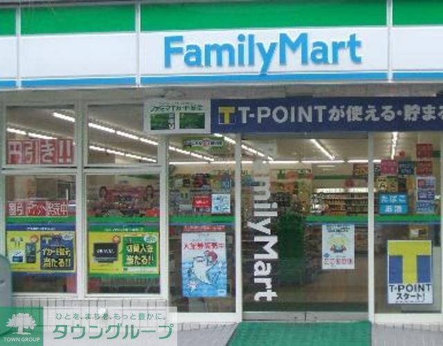 コンビニ　ファミリーマート平野二丁目店（コンビニ）まで320m