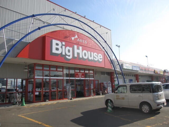 スーパー　ビッグハウスイースト（スーパー）まで592m