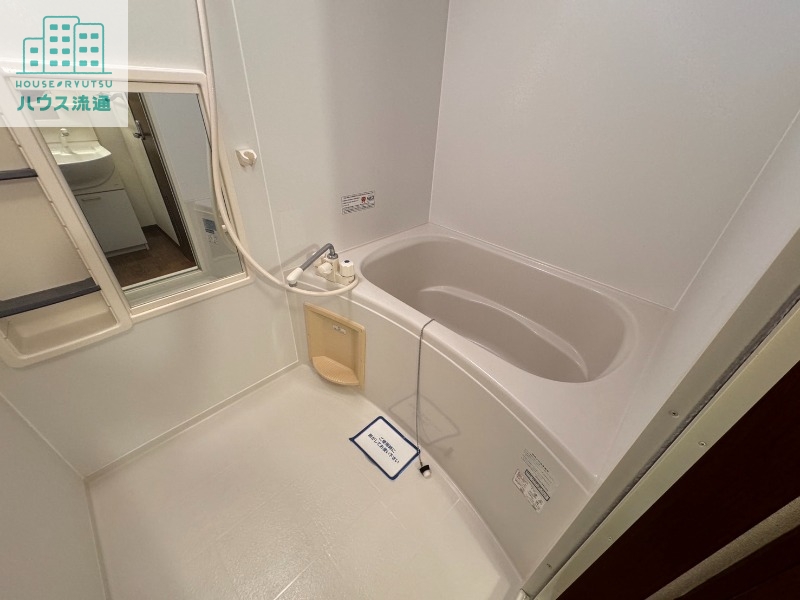 バス・シャワールーム　※別号室の写真になります※