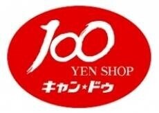 ホームセンター　Can★Do福岡渡辺通店（ホームセンター）まで294m