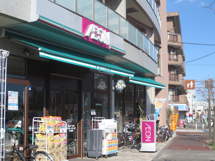 スーパー　まいばすけっと（スーパー）まで470m