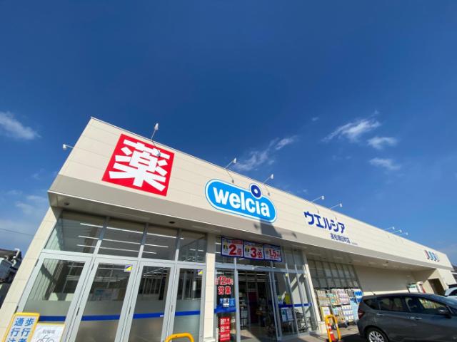 ドラックストア　ウエルシア高松朝日町店（ドラッグストア）まで496m