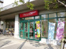 スーパー　ピーコックストア 三軒茶屋の杜店（スーパー）まで530m