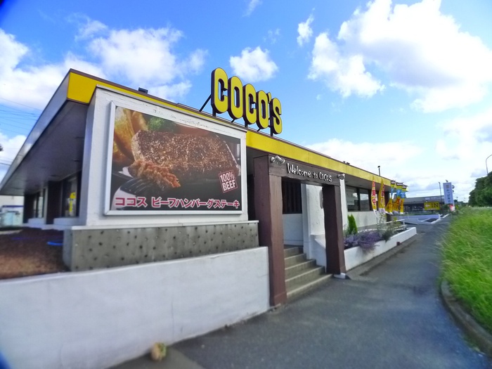 飲食店　ココス（飲食店）まで850m