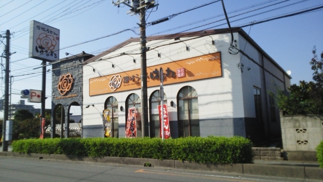 飲食店　はなまるうどん　大宮吉野町店（飲食店）まで150m