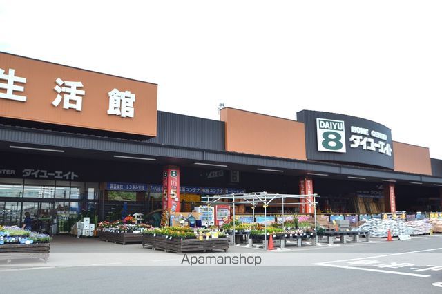 ホームセンター　ダイユーエイト（ホームセンター）（ホームセンター）まで1027m