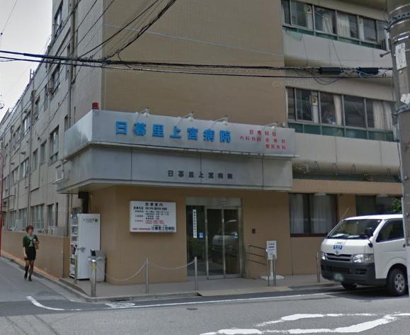 病院　病院（病院）まで300m