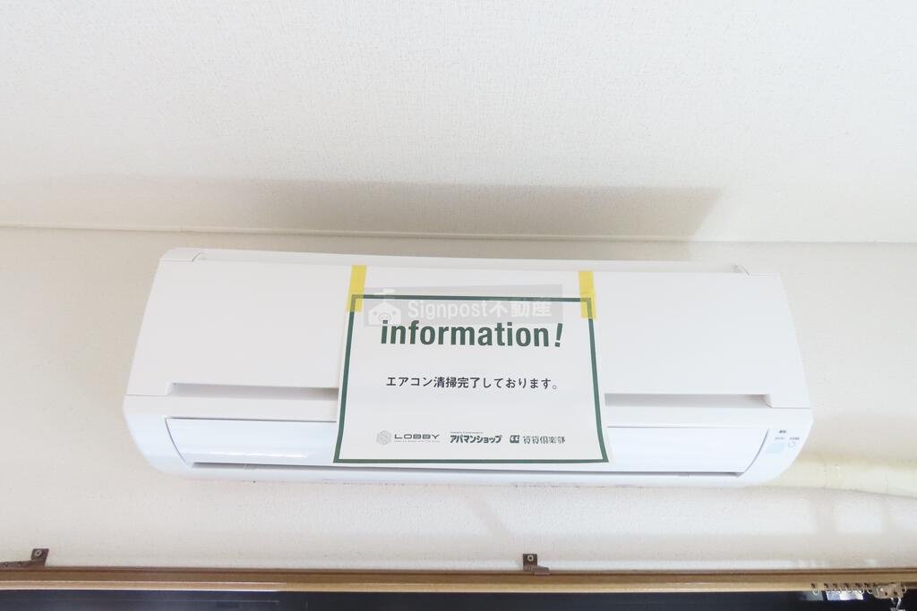 その他設備　エアコン1台つき