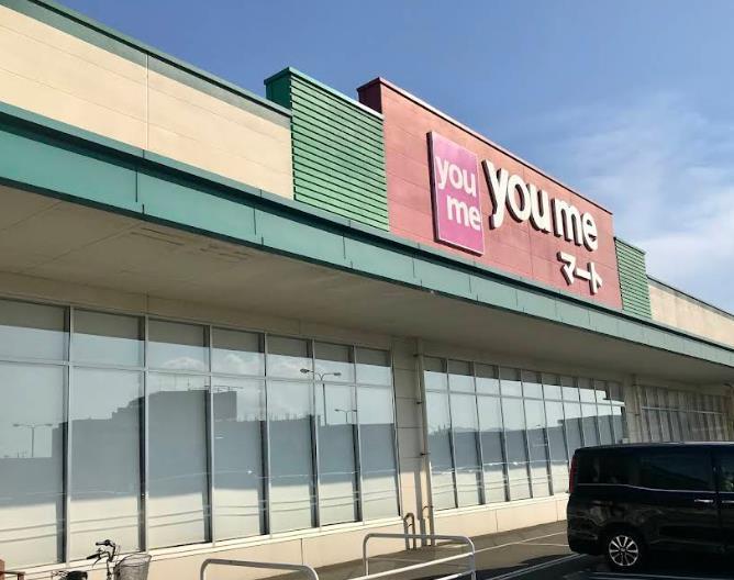 スーパー　ゆめマート小倉東（スーパー）まで1291m