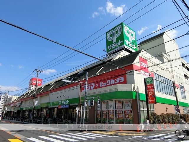 スーパー　サミット葛飾区役所前店（スーパー）まで305m