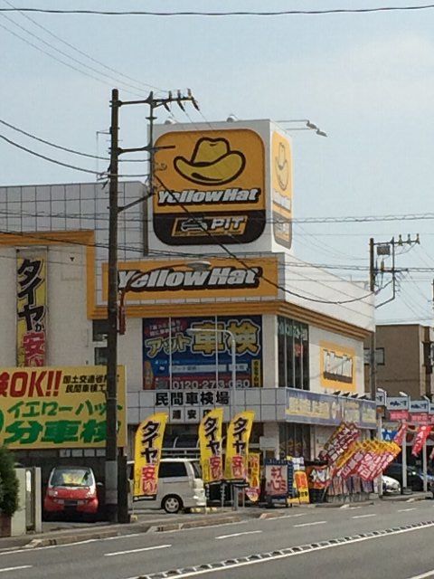 その他　イエローハット浦安店（その他）まで705m