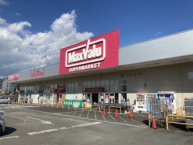 スーパー　マックスバリュ 開成駅前店（スーパー）まで907m