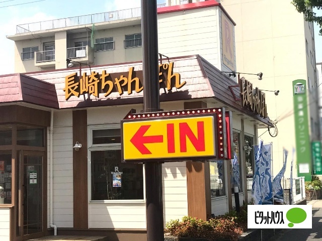 飲食店　リンガーハット名古屋弥富通店（飲食店）まで260m
