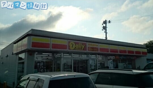 コンビニ　デイリーヤマザキ 鳥屋野潟店（コンビニ）まで260m