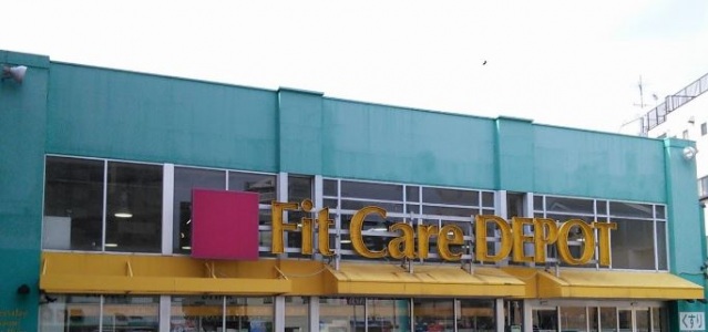 ドラックストア　Fit　Care　DEPOT国道店（ドラッグストア）まで200m