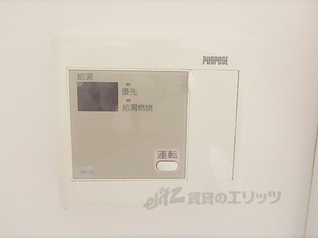 その他設備　給湯器リモコン