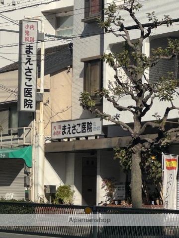 病院　まえさこ医院（病院）まで201m