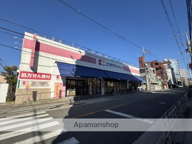 ドラックストア　ココカラファイン昭和町店（ドラッグストア）まで273m