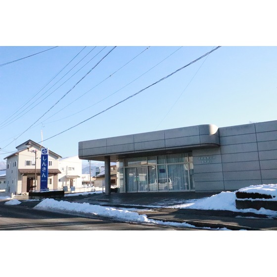 銀行　長野信用金庫豊野支店（銀行）まで615m