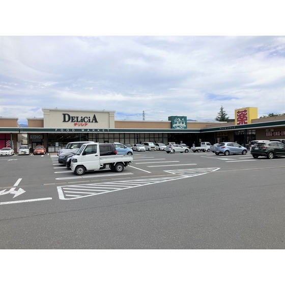 スーパー　デリシア豊野店（スーパー）まで887m