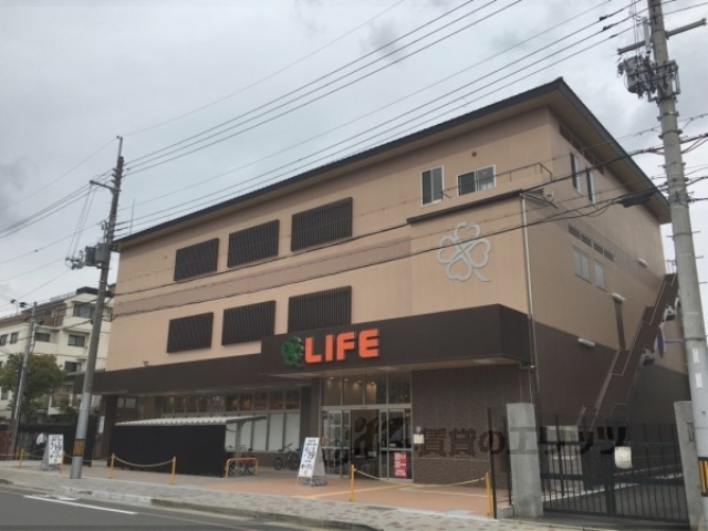 スーパー　ライフ川端東一条店（スーパー）まで90m