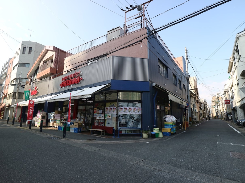 スーパー　ニューハザマ（スーパー）まで234m