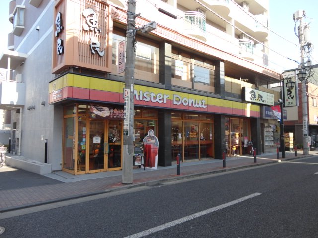 その他　ミスタードーナツ大倉山ショップ（その他）まで302m