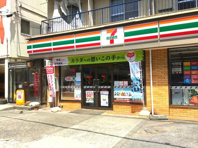 コンビニ　セブンイレブン多摩動物公園店（コンビニ）まで653m