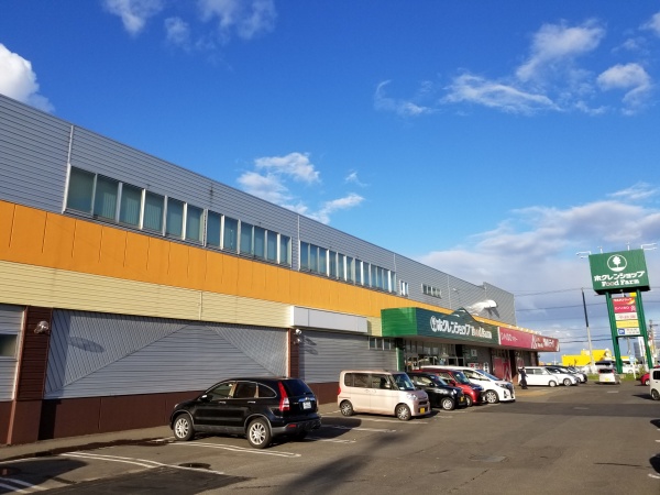 スーパー　ホクレンショップFoodFarm49条店（スーパー）まで888m