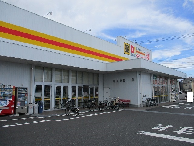 その他　ダイレックス吉村店（その他）まで800m